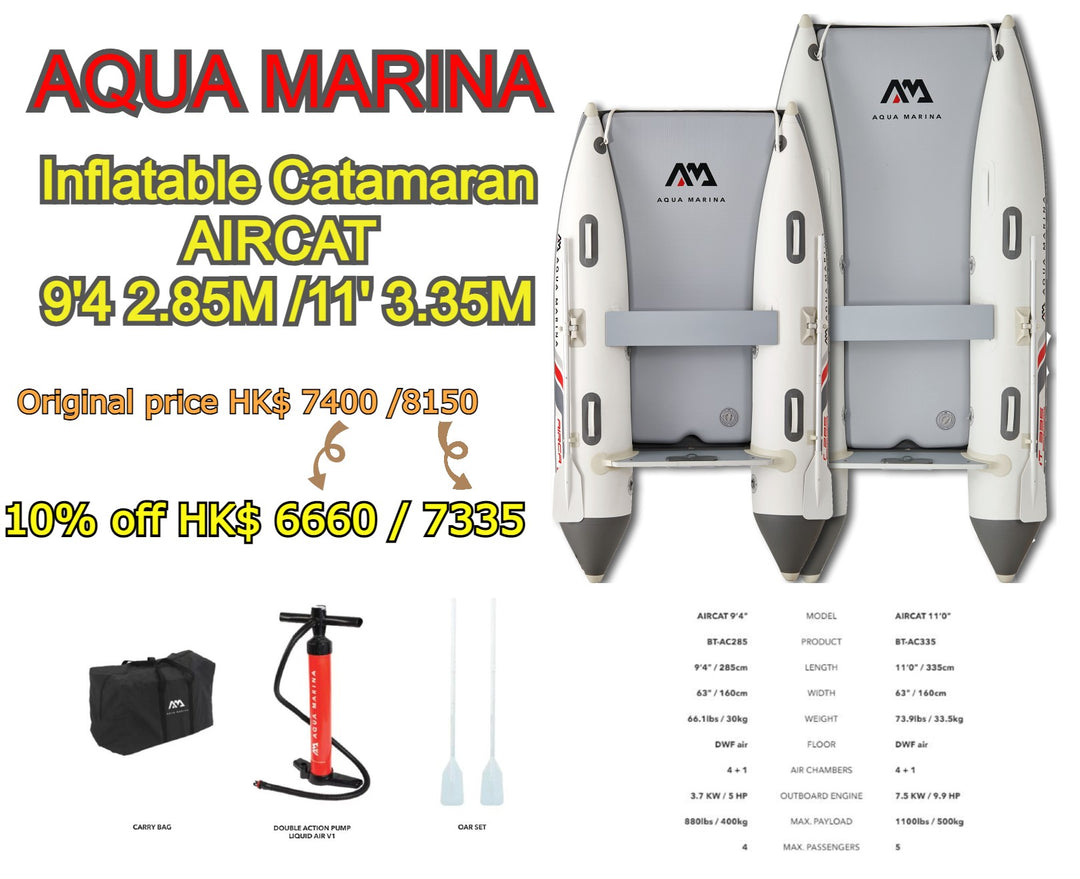 New Aqua Marina AirCat 2.85m / 3.35m Inflatable Boat Catamaran 28GOODS