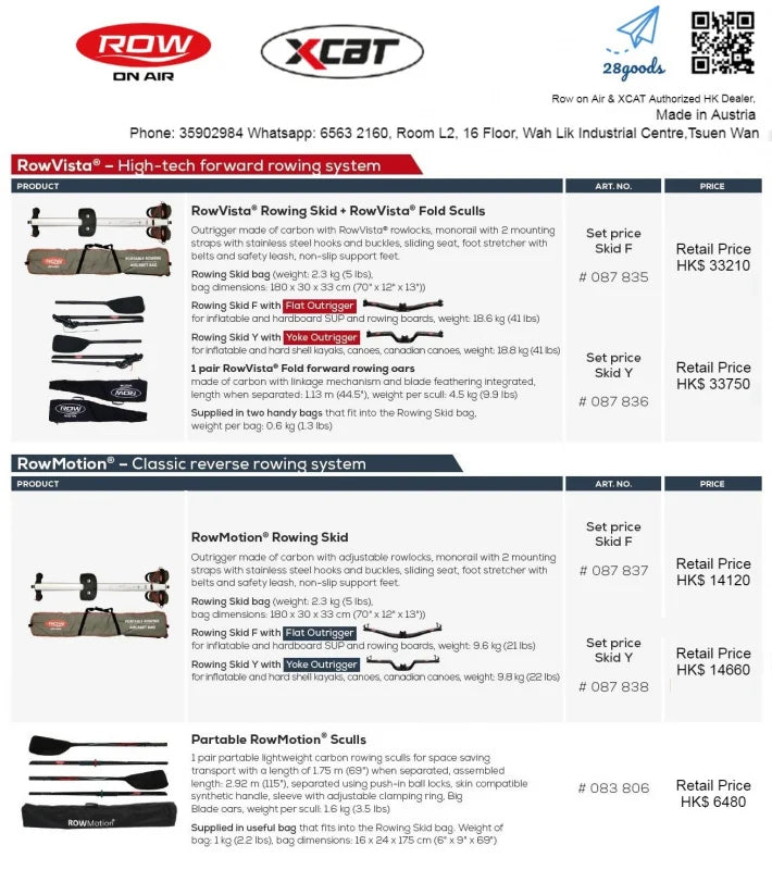 ROWonAir Lite 15' Inflatable Rowing Board Standup Paddle Board SUP Board 28GOODS