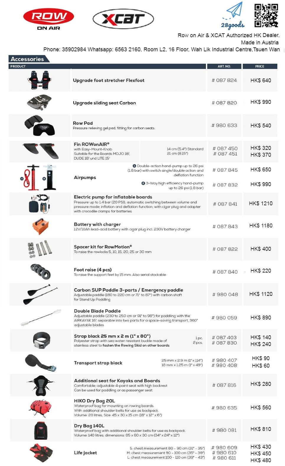 ROWonAir RowVista® Inflatable Rowing Skid system for rowing board with Carbon Oar sets Moving forward edition 28GOODS