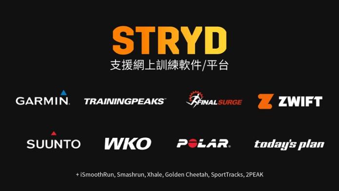 Stryd Running Powermeter Next Gen 5 28GOODS